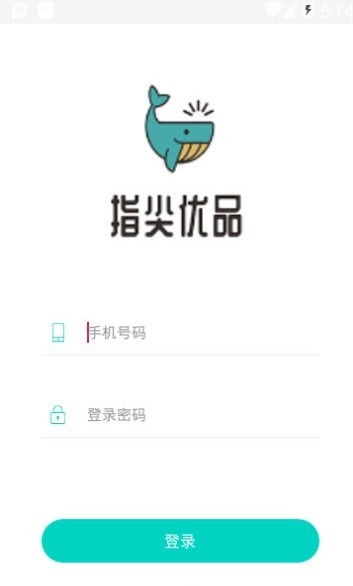 指尖OA安卓下载指南 提升办公效率的首选软件